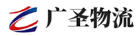广州到番禺区物流公司